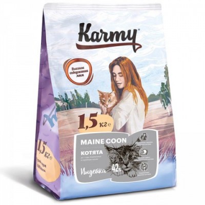 KARMY сухой корм Киттен Мэйн Кун для котят, беременных и кормящих кошек Индейка. Вес: 1,5 кг