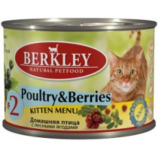 BERKLEY (Беркли) консервы для котят домашняя птица с лесными ягодами №2. Вес: 200 г