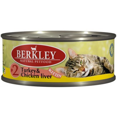 BERKLEY (Беркли) консервы для котят индейка с куриной печенью №2. Вес: 100 г