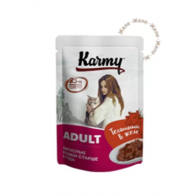 KARMY ADULT корм для кошек Пауч Телятина в желе. Вес: 80 г