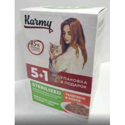 KARMY НАБОР (5+1) STERILIZED корм для стерилизованных кошек и кастрированных котов консервы Телятина в соусе. Вес: 5х80 г