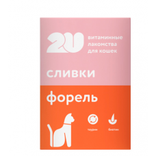 2u Витаминное лакомство для кошек "для красивой и здоровой кожи и шерсти", 60таб